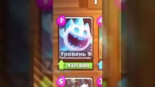 ТОП Колода для 2НА2