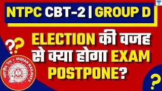 BIG UPDATE!! | NTPC CBT-2 EXAM 2021 | GROUP D EXAM | ELECTION की वजह से क्या होगा EXAM POSTPONE?