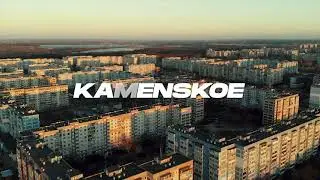 Каменское / Kamianske 2020 Левый берег Панельки