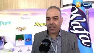 Wafa تشارك في معرض الإنتاج الجزائري