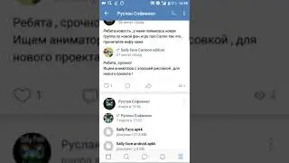 Где теперь скачать Sally Face android?