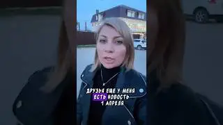 Повышение цен с 1 апреля 2024 