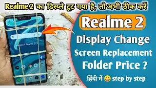Realme 2 Display + Touch Screen Replacement | Realme 2 Folder Change/Price | Realme 2 Disassembly |