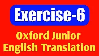 Exercise-6 | Oxford Junior English Translation Exercise-6 | English translation || by Nitish sir
