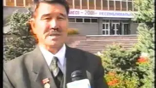 Шалқар термесі 1
