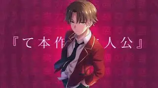 Ayanokoji vs Ryuen's group| Kiyotaka Ayanokoji | HD 2k/4k | [edit/amv]киетаки аянакоджи [edit/amv]