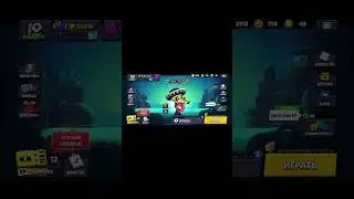 Скина на поко нету😭 #тренды #brawlstars #рекомендации #бравлстарс #бравл #shorts #tiktok #brawltalk