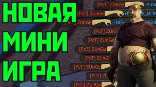 Контра Сити ЗОМБИ-БОСС ВЫХОДИТ НА ОХОТУ