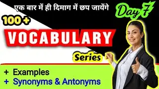 English Vocabulary for All Exams | Vocabulary for Spoken English, Day-7