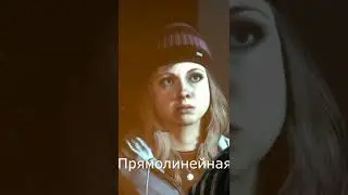 Until Dawn | Знакомьтесь, Эшли! | Meet Ashley! | Пародия на The Quarry 