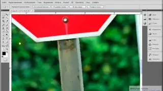 Мультимедийная школа Adobe Photoshop Урок №61 Выделение объектов с помощью пера