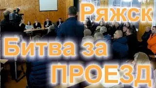 Сага о БЕЗУСЛОВНО ПЛАТНОМ ПУТЕПРОВОДЕ (ЧАСТЬ 3)