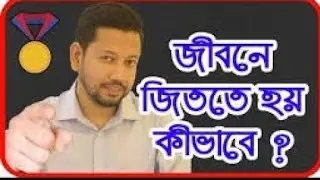সুশান্ত পালের জীবনী নিয়ে মোটিভেশনাল স্পিচ I sushanta paul life-changing track.
