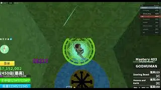 Doing the best buddha combo using my friend's account bcuz i don't have buddha lol