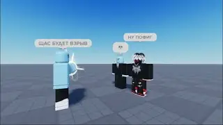 Агрессивное ломания вселенной