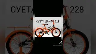 22 апреля 2023 г.