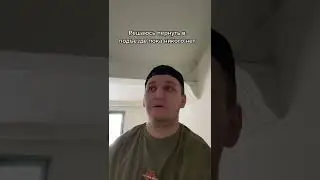 Пёрнул в подъезде, а в этот момент вышел человек 😆 