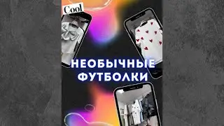ФУТБОЛКИ ОПТОМ | рынок дордой 🇰🇬🔥