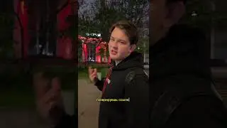 ЧТО ТАКОЕ ТРАФИК?