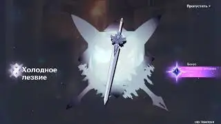 Genshin Impact 2021. Крутка Ху Тао
