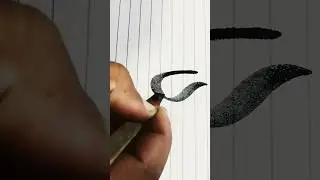Arabic calligraphy writing 🔥🔥 @Easydrawingforyou4 #drawing #art #viralvideo #trending