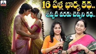 Ramaa Raavi - NEW FULL STORY 2026 | Ramaa Raavi Family Story | SumanTV Ramaa Raavi Stories