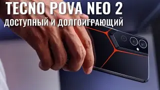 Недорогой автономный смартфон. Tecno Pova Neo 2 распаковка