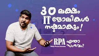 30 Lakh IT professionals to lose their jobs by 2022 | Robotic Process Automation (RPA)