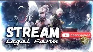 Легальный Апостол, кальян на базе | Lineage 2 essence