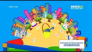 Как построить город (из мультфильма 