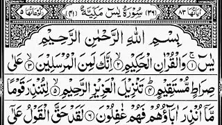 Surah Yasin (Yaseen) | Full With Arabic | Beautiful Recitation | Ep 535 | 36-سورہ یس