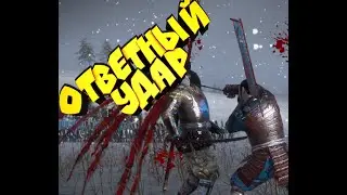 #21 | Тотал вар Сёгун 2 | Total War: Shogun 2 | Два силуэта
