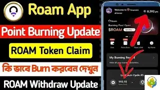 Roam Airdrop New Updates | install room coin withdraw | Get Free 200 $ROAM | Roam wallet Address add