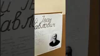 Проекти плакати  #science