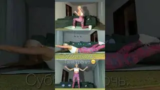 ЭТО МОЯ НОЧЬ🔥