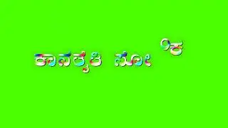 #Parasu #kolur #new Kannada# Janapada# song #green # videos Janapada Premi Ravi creation