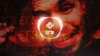 СДАЙ ЕГЭ! [AI HEAVY METAL]