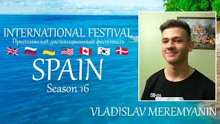 Golden Time Distant Festival | 16 Season | Vladislav Meremyanin | GTSP-1601-0225