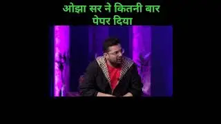 ias motivation