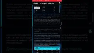 Новый токен на основе монеты UMI
