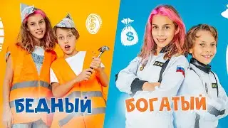Как РАЗБОГАТЕТЬ без огромных ВЛОЖЕНИЙ! Обзор книги Р. Кийосаки Богатый папа, бедный папа