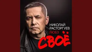 За бортом