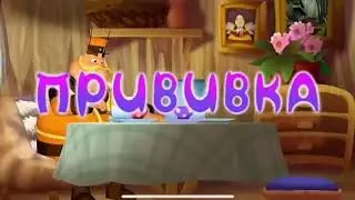 ОЗВУЧИКА ОТ ДЖАВИДА. ЛУНТИК.