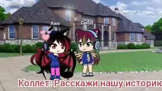 Подростки и жизнь| серия 1 " История девчонок"| Для рисунки от Иры