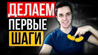 Как составлять УРАВНЕНИЯ РЕАКЦИЙ | БИНАРНЫЕ СОЕДИНЕНИЯ | ХИМИЧЕСКИЕ УРАВНЕНИЯ
