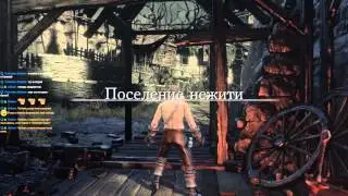 Тёмные Души 3 #2