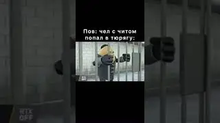 #evolvefg #evolve #evolverp #gta #samp #мем #мемы #arizonarp #самп