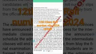 🥰12th class Roll Number Slip 2024 Uploaded on website | 12th class Roll Number Slip 2024
