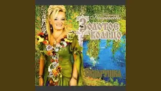 Где-то на белом свете