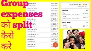 How to split group expenses easily in android app